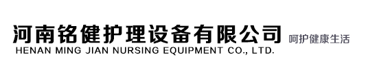 醫(yī)用輸液架，醫(yī)用防撞扶手